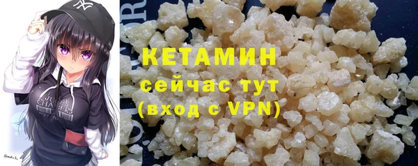 марки nbome Богородицк