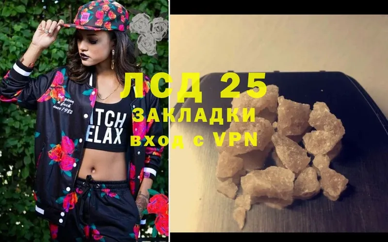 МЕГА зеркало  где купить наркоту  Приволжск  LSD-25 экстази ecstasy 